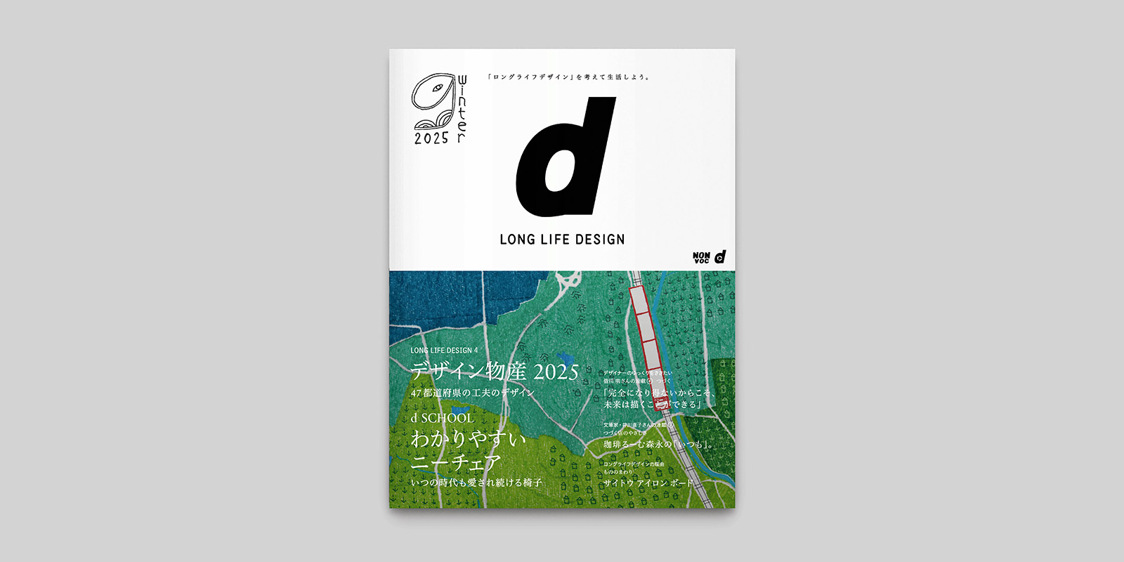 D&DEPARTMENT